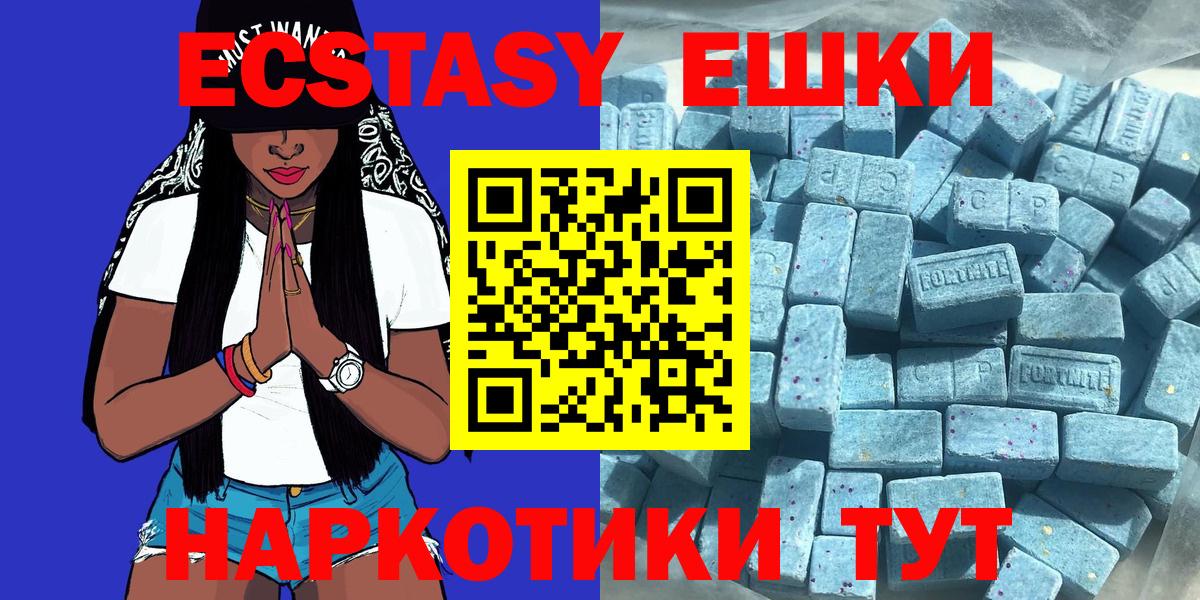 где продают наркотики  ЭКСТАЗИ louis Vuitton  Вход с VPN  Соль-Илецк  ЭКСТАЗИ louis Vuitton 