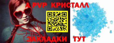 героин Татарск