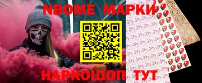 героин Татарск