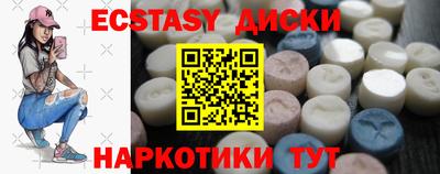 MDMA Premium VHQ Тверь