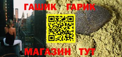 героин Татарск