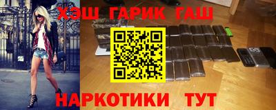 героин Татарск