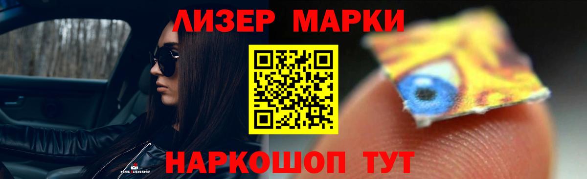 Соль-Илецк  Лсд 25 экстази ecstasy  Вход с VPN  Лсд 25 экстази ecstasy 