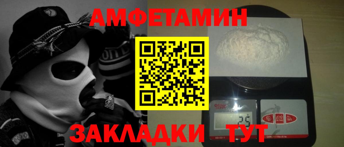 Метамфетамин Methamphetamine  Вход с VPN  Соль-Илецк  Метамфетамин Methamphetamine 