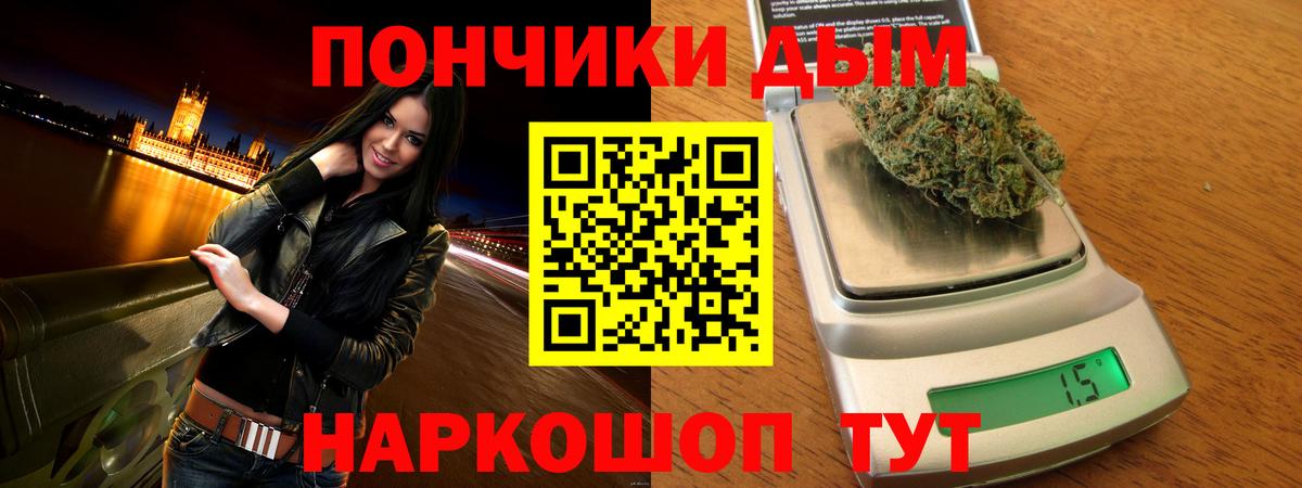 Шишки марихуана планчик Соль-Илецк